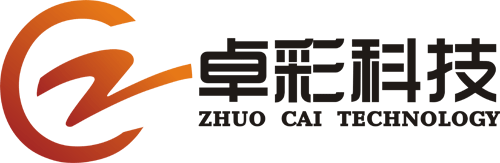 深圳市卓彩科技有限公司