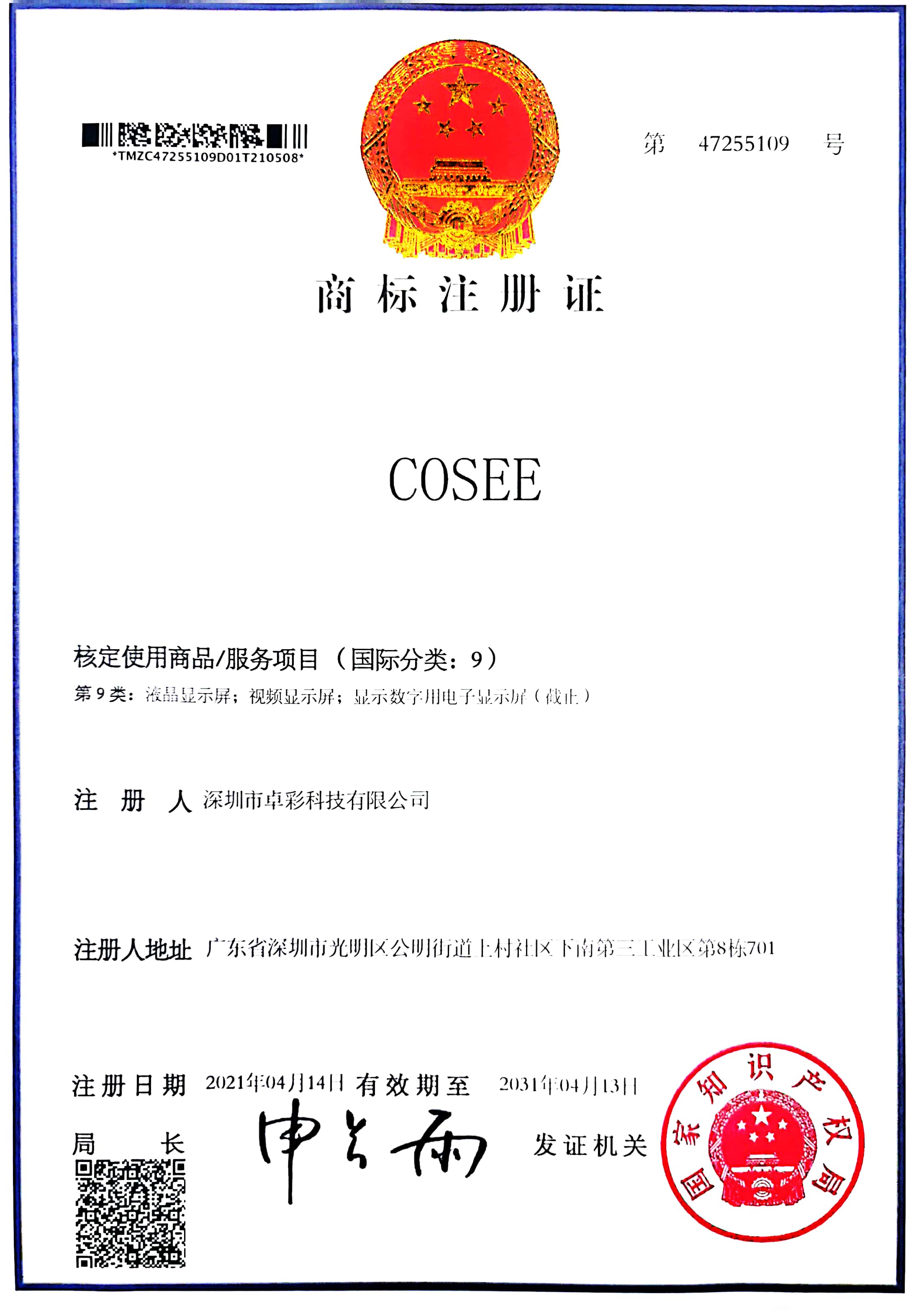 英文商标.jpg