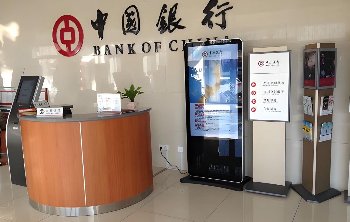 中国银行落地式触摸一体机案例