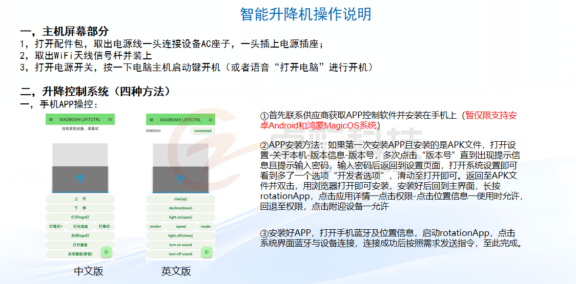 微信图片_20250304100419