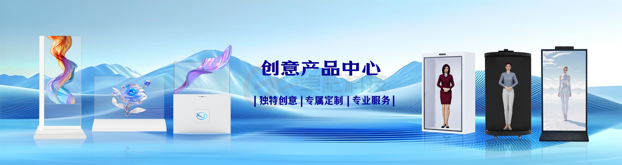 网站封面-摄像头款 网站封面-摄像头款