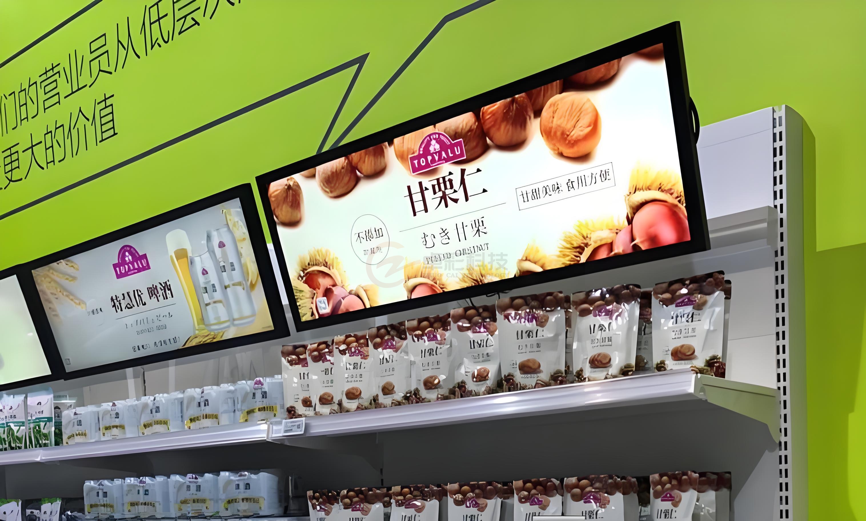 湖南邵东引入柯视 COSEE 条形屏广告机案例
