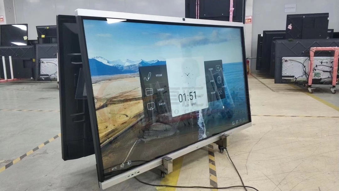 会议2