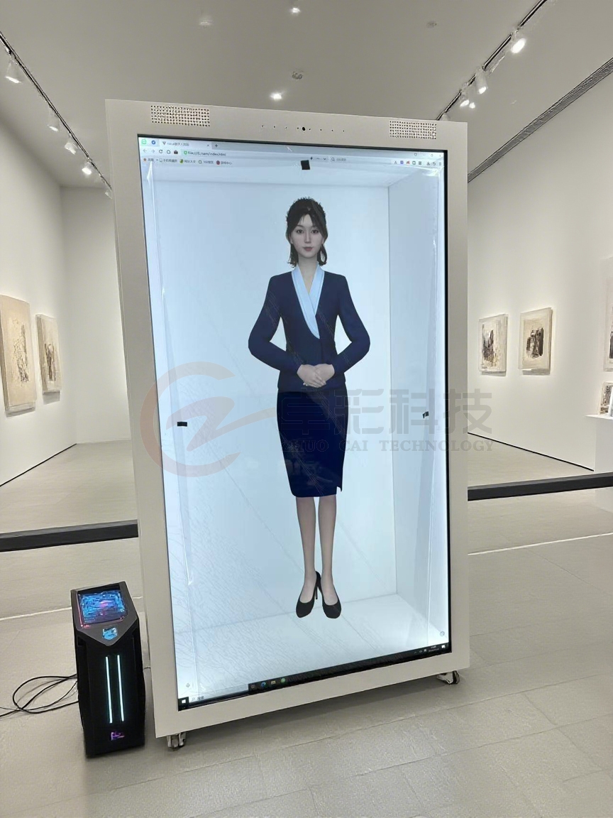 山东展馆中的 3D 数字人全息仓案例