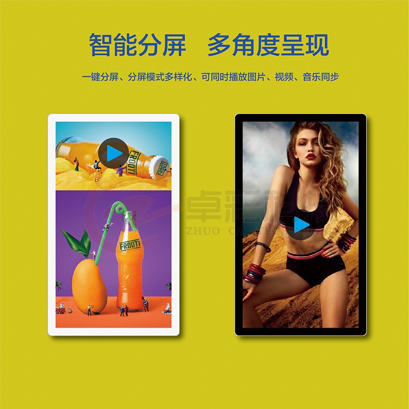 壁挂广告机-主图03 壁挂广告机-主图03